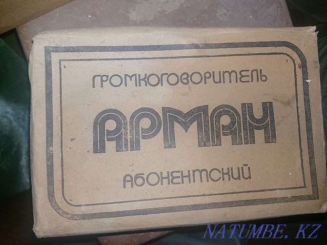 Громкоговоритель или радио советский неиспользованный Актобе - изображение 1