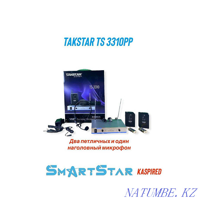 Takstar TS-3310PP басы және ілгек микрофоны бар  Алматы - изображение 1