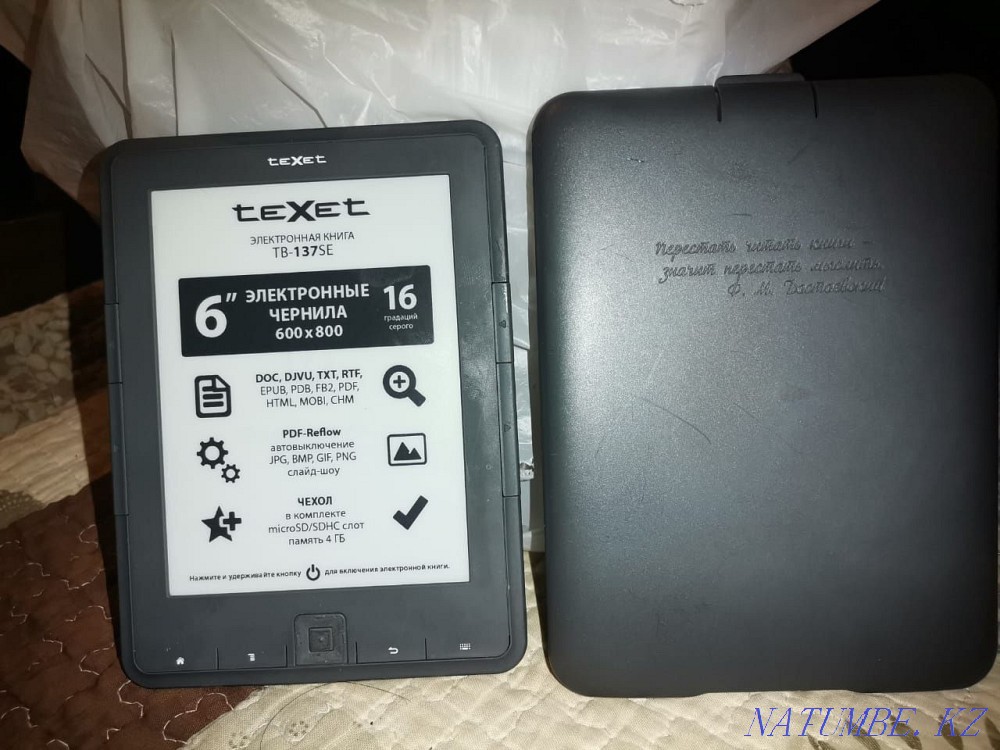 Radio.electrobook.walkie-talkie. Almaty - photo 7