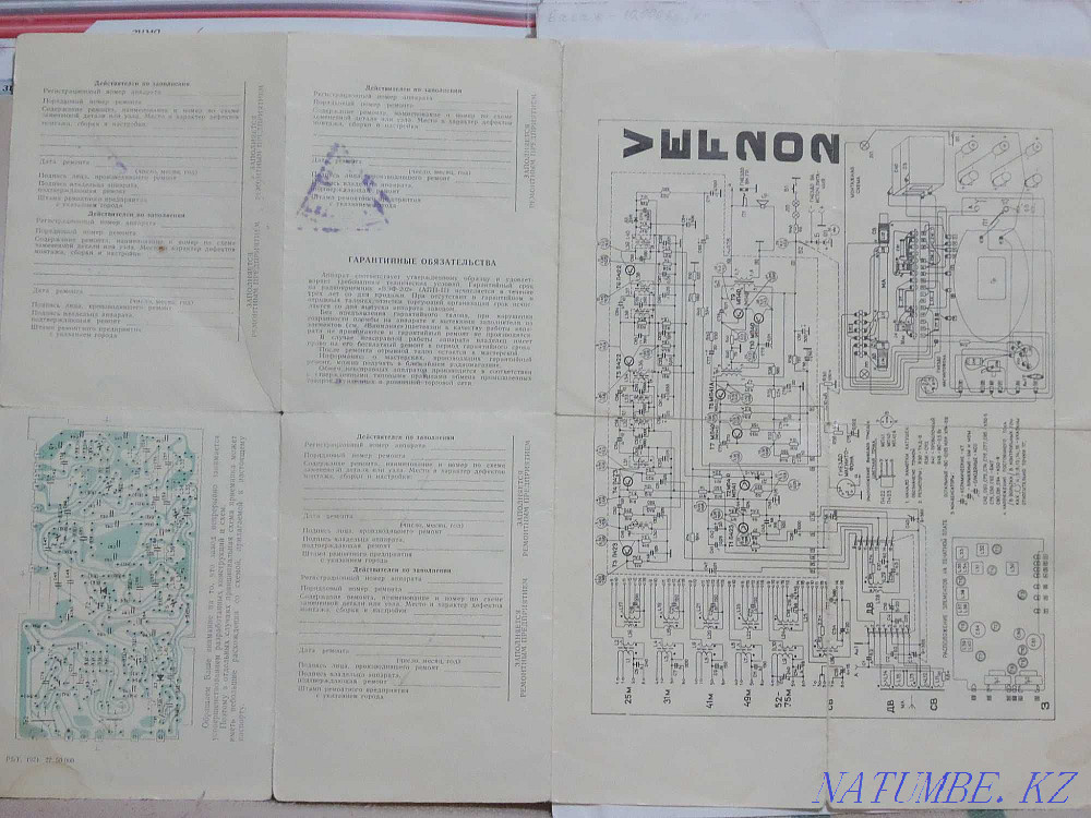 Радиоприемник VEF 202. СССР. Доставка. Темиртау - изображение 6