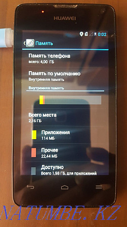 Продам Huawei Ascend Y300 Степногорск - изображение 3