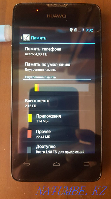 Huawei Ascend Y300 сатыңыз  Степногорск - изображение 3