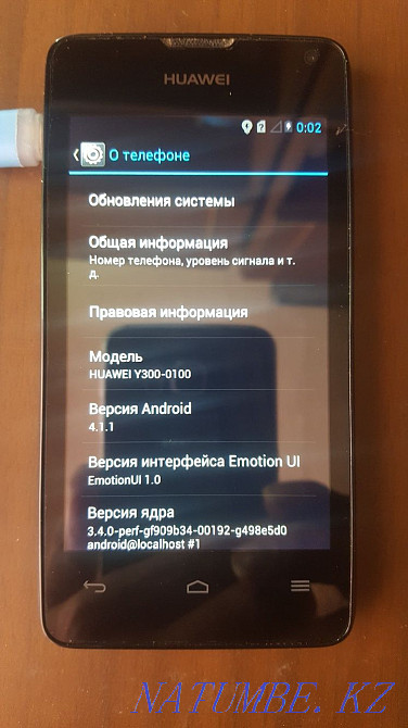 Huawei Ascend Y300 сатыңыз  Степногорск - изображение 2
