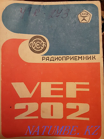 Продам радиоприёмник Алматы - изображение 4