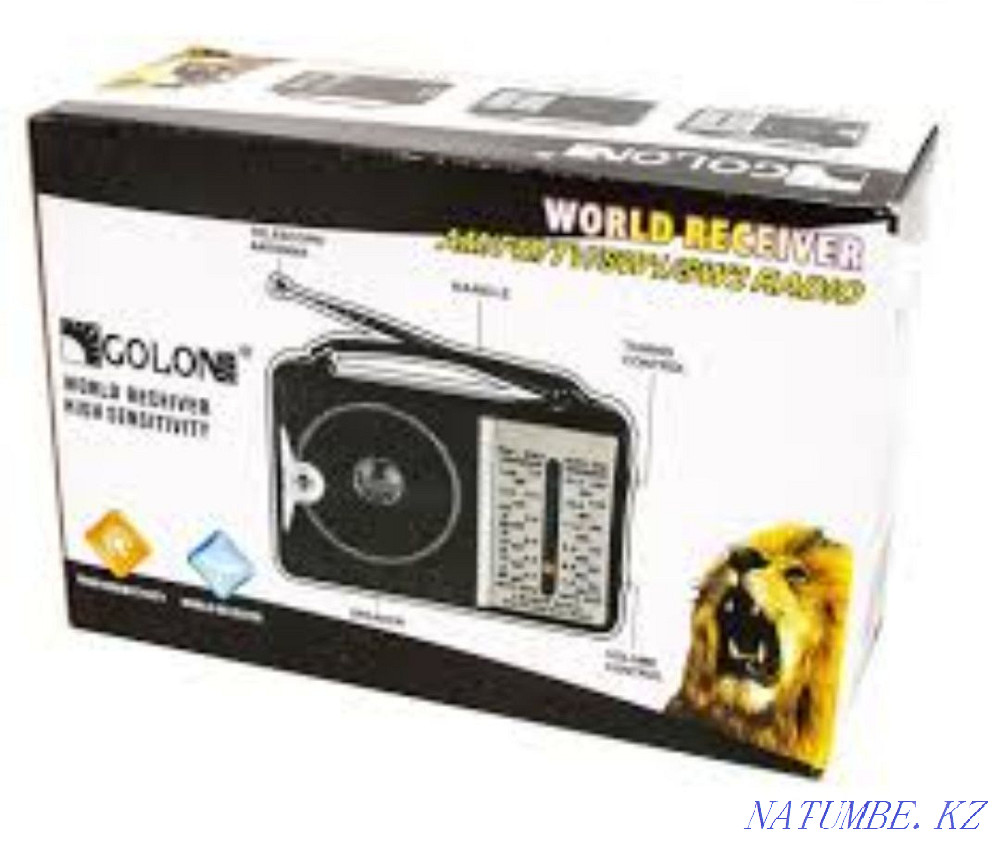 Radio receiver 607 Zhezqazghan - photo 1