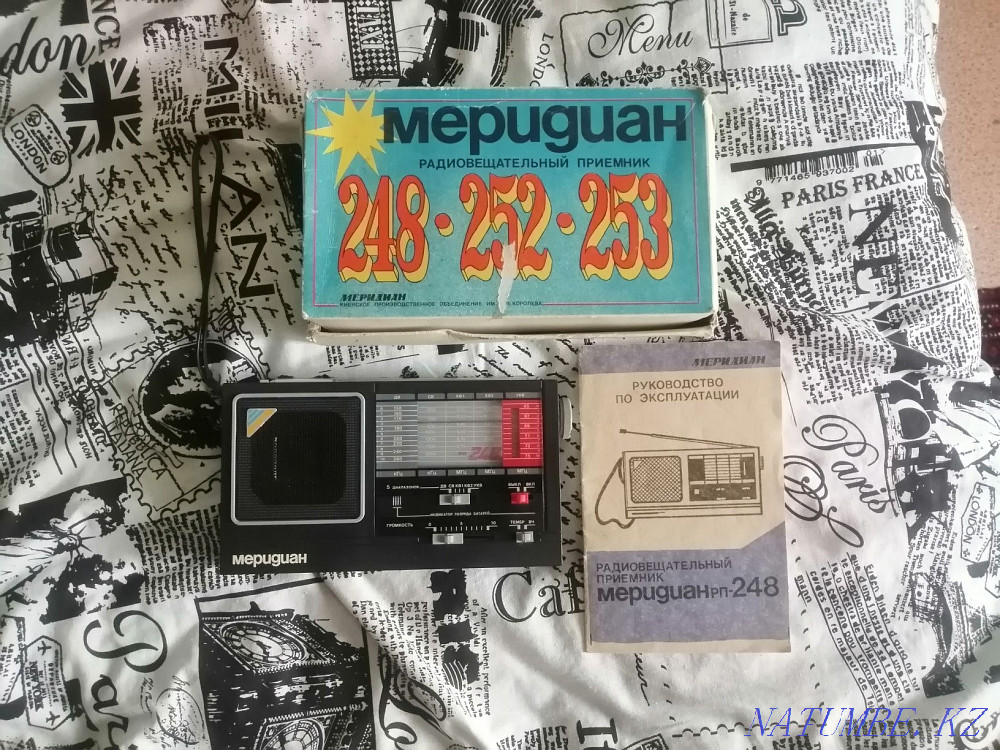 Радиоприемник Меридиан Актау - изображение 1