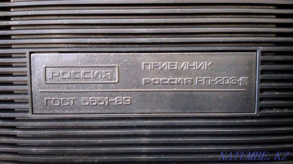 I will sell the radio receiver Russia RP-203 Almaty - photo 8