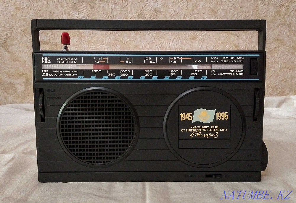 I will sell the radio receiver Russia RP-203 Almaty - photo 1