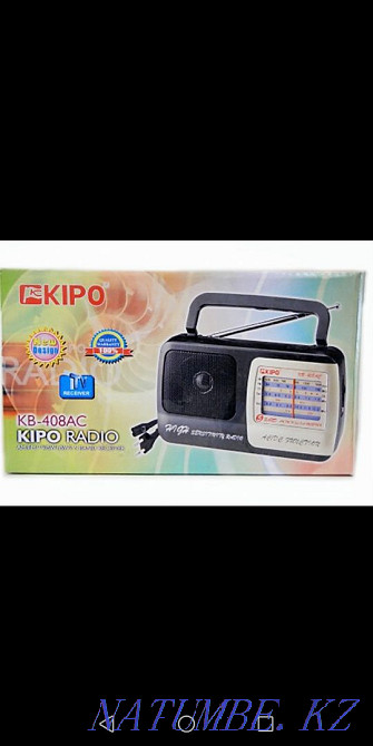 Радио Кипо новое. Уральск - изображение 2