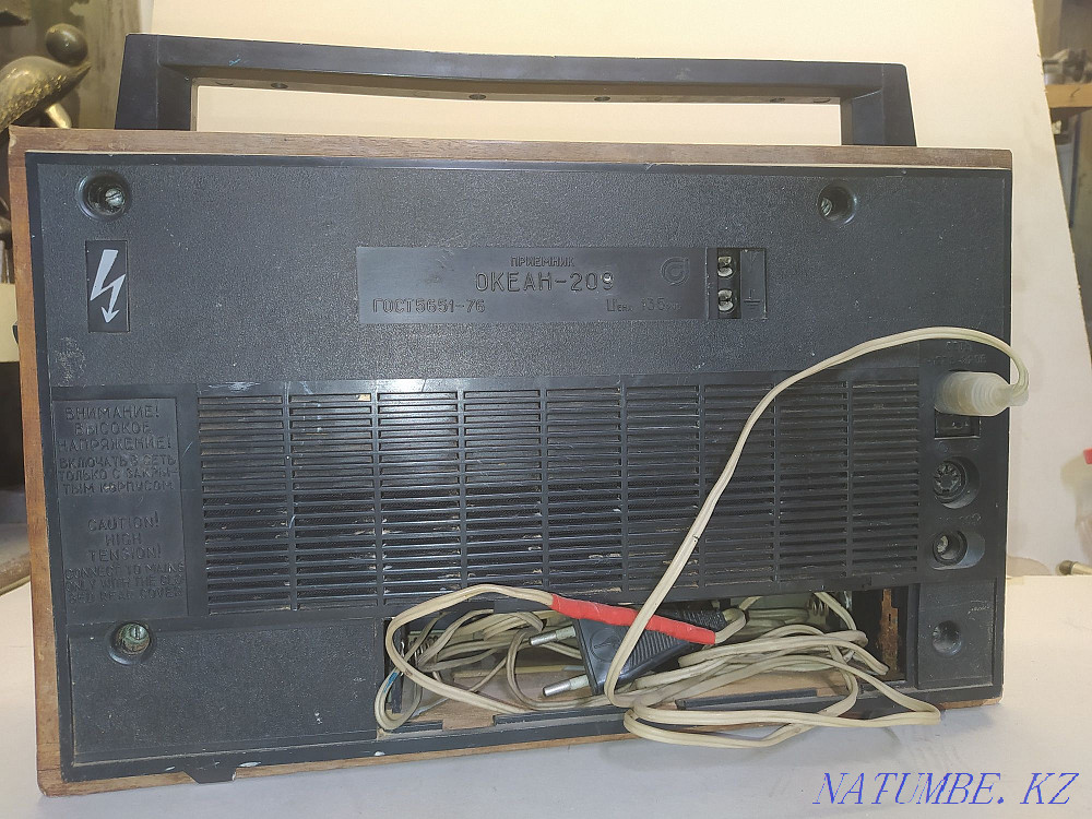 Ocean-209 radio receiver Karagandy - photo 5