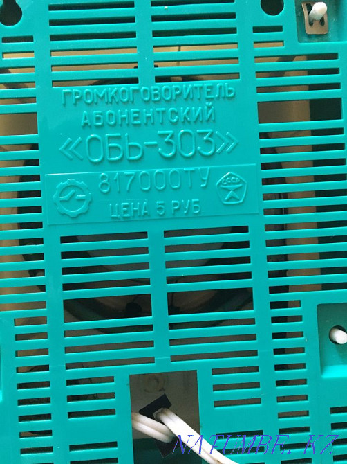 Продам радиоприемник Семей - изображение 2