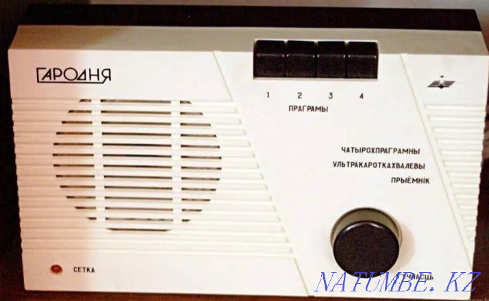 Стационарный РЕТРО радиоприёмник «ГАРОДНЯ РП-01 Актобе - изображение 1