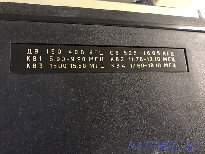Radio receiver Mayak-M Almaty - photo 3