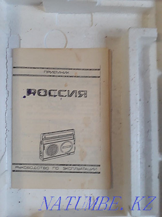 Rare radio receiver Almaty - photo 3