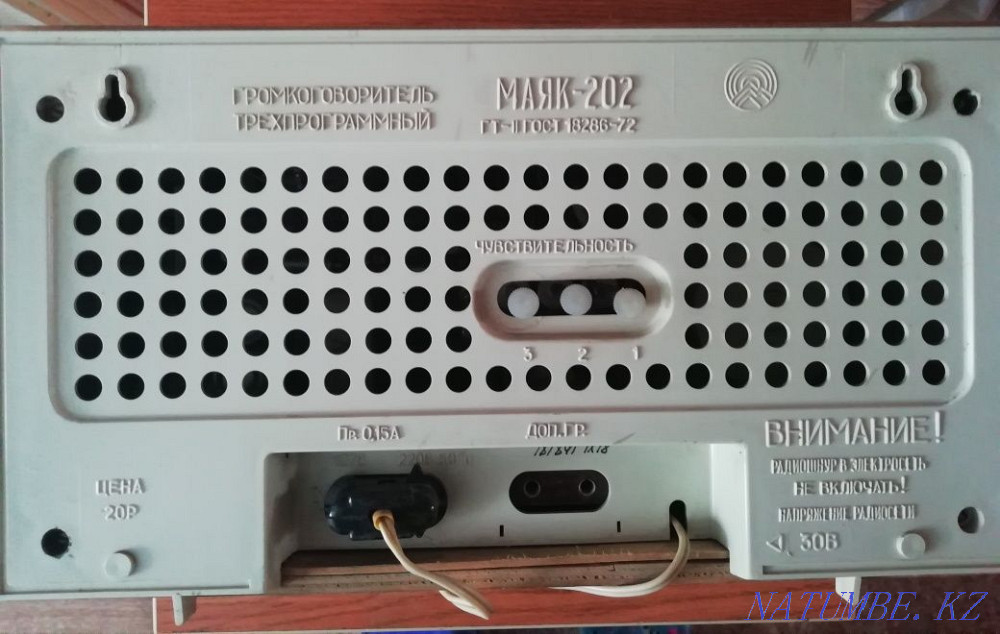 Radio receiver Mayak 202. Karagandy - photo 4