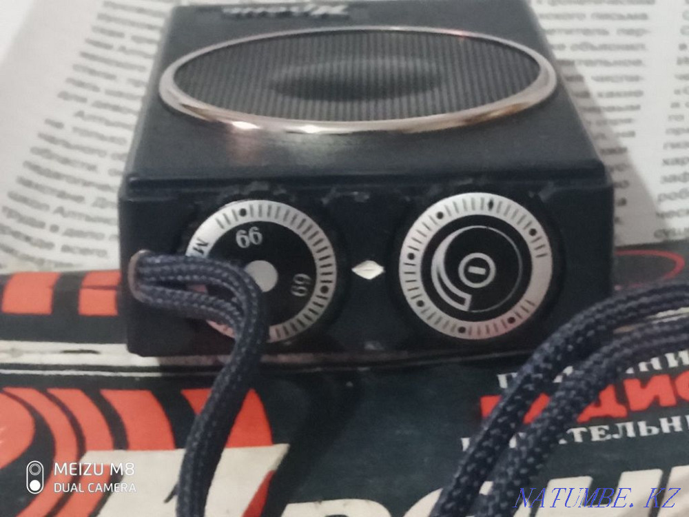 Радио Ирень советского периода Костанай - изображение 2