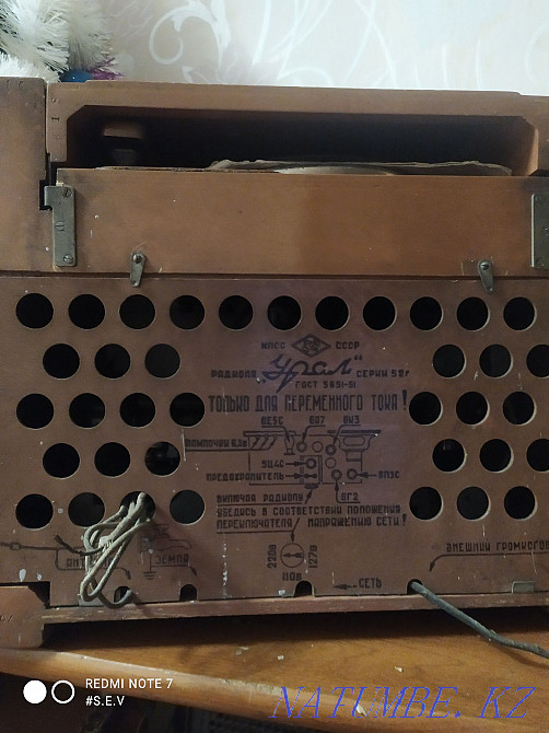 Радиола. Урал 52 Караганда - изображение 1