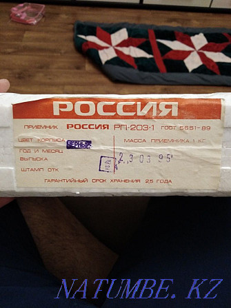 soviet radio receiver Almaty - photo 2