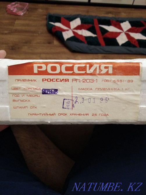 Советский радиоприемник Алматы - изображение 2