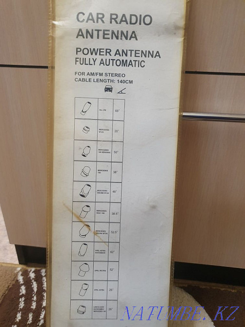 Electric Radio Antenna SAKA-107A URGENT Aqtau - photo 2