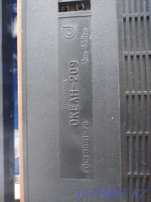 I will sell the radio receiver Ocean 209 Karagandy - photo 3