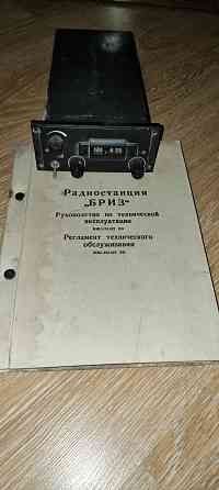 Радиостанция СССР  Алматы