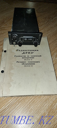 Radio station of the USSR Almaty - photo 1