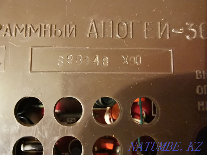 Radio receiver. Apogee. USSR. Retro. Almaty - photo 4