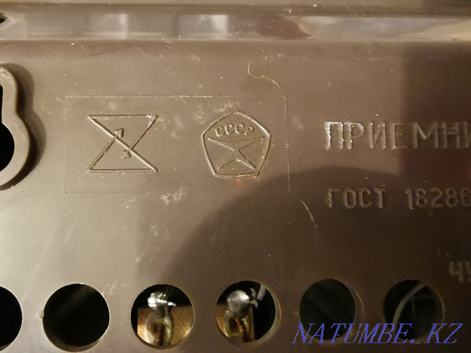 Radio receiver. Apogee. USSR. Retro. Almaty - photo 5