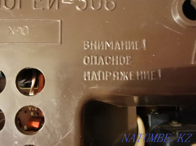 Radio receiver. Apogee. USSR. Retro. Almaty - photo 8