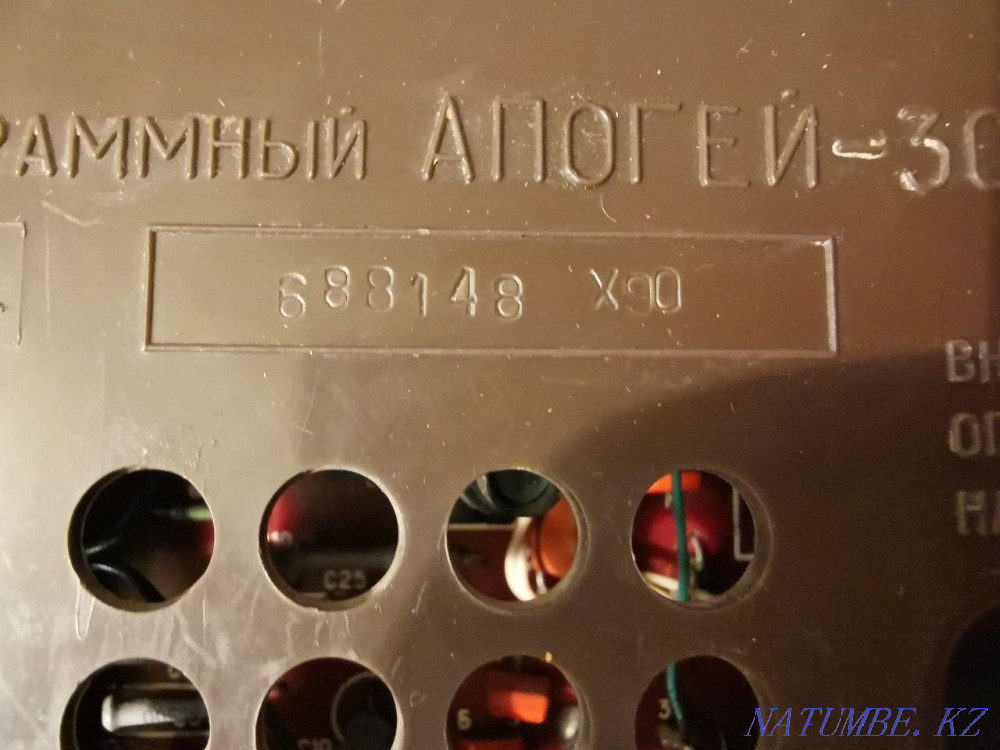 Радио приёмник. Апогей. СССР. Ретро. Алматы - изображение 4