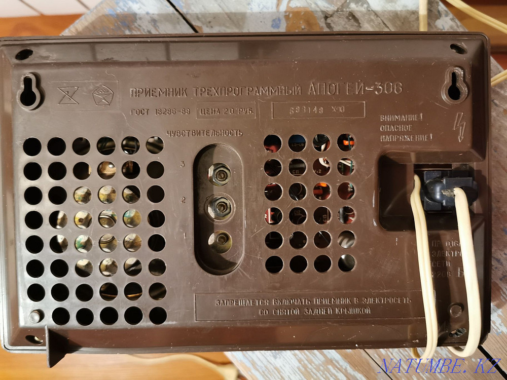 Радио приёмник. Апогей. СССР. Ретро. Алматы - изображение 7