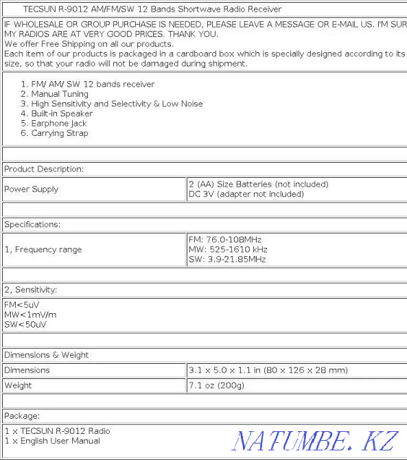 Радиоприемник tecsun Нура - изображение 5