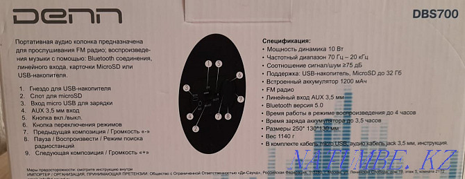 Портативная аудио колонка Уральск - изображение 7