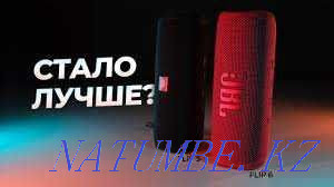 БОМБА!! Беспроводная колонка JBL Go 2,3,4 flip 2,3,4,5 pulse 2,3,4,5. Алматы - изображение 1