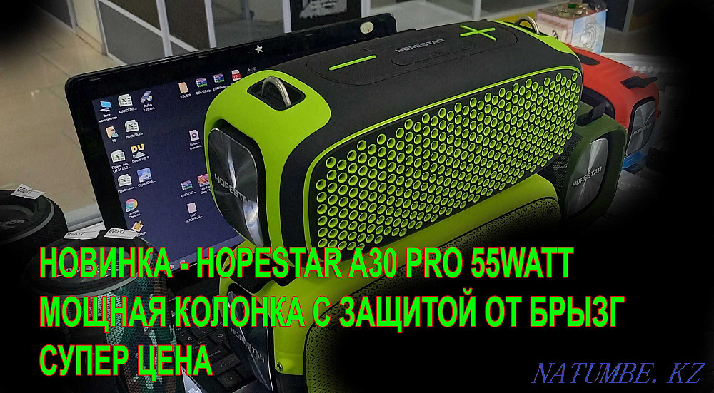 JBL Hopestar A30 (55Watt) powerful branded speakers original portable Almaty - photo 4