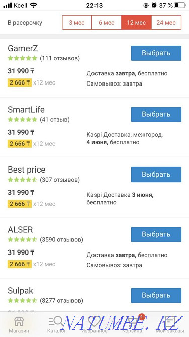 Умная колонка Алиса Астана - изображение 6