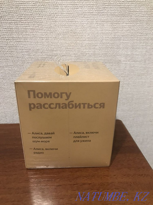 Умная колонка Алиса Астана - изображение 2