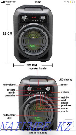 портативная колонка BS-12 Абай - изображение 3