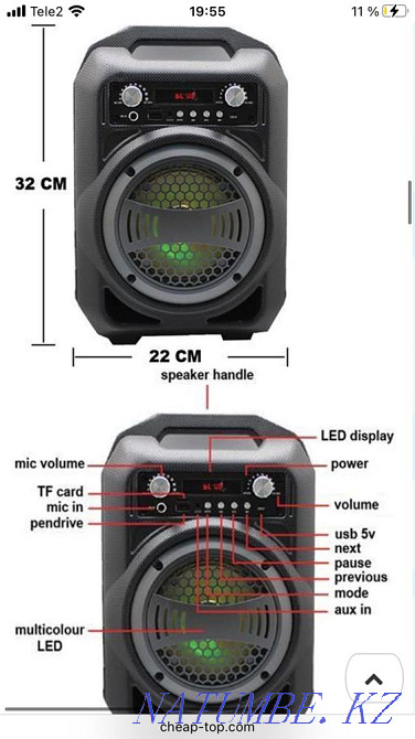 портативная колонка BS-12 Абай - изображение 3