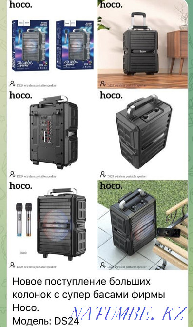 Bluetooth speaker 50W 2 microphones Astana - photo 1