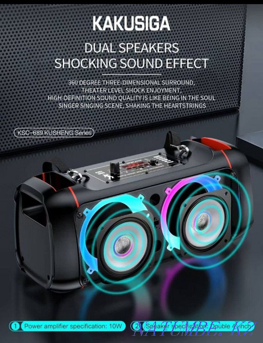 Колонка Портативная колонка Колонка kakusiga Купить колонку Павлодар - изображение 1