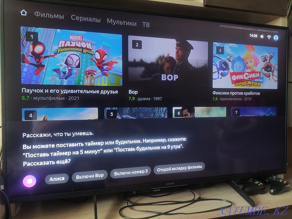 Элиспен бірге Bluetooth бағанасы Яндекс станциясы  отбасы  - изображение 3