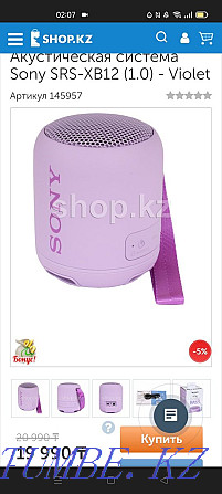 Sony speaker small Shymkent - photo 5