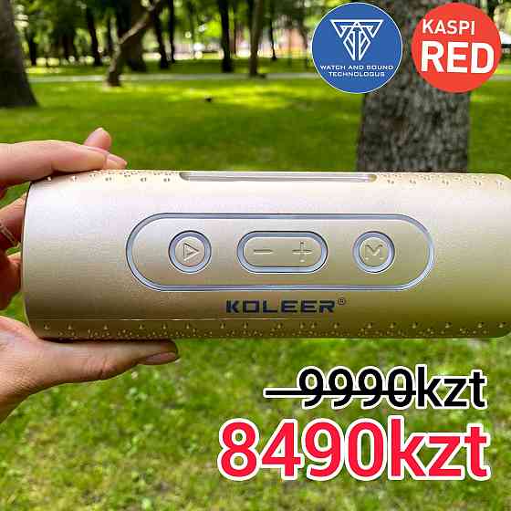 Новая! Блютуз звуковая колонка Koleer s819. RGB подсветка Алматы