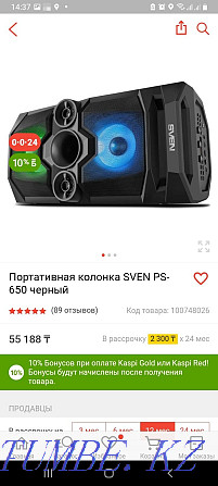 Продам Блютуз колонку Астана - изображение 2