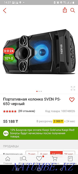 sell bluetooth speaker Astana - photo 2