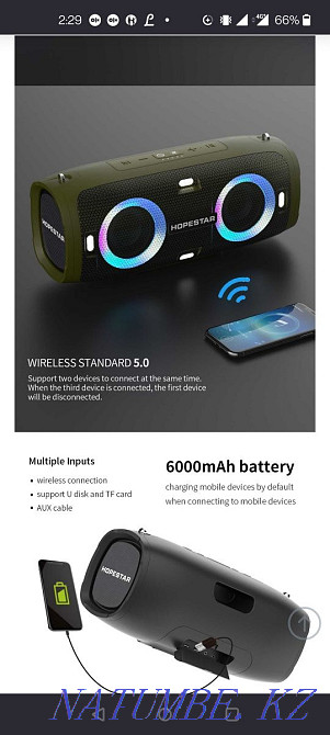Портативная колонка Hopestar a6 party Алматы - изображение 2