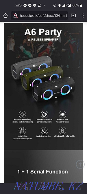 Портативная колонка Hopestar a6 party Алматы - изображение 3