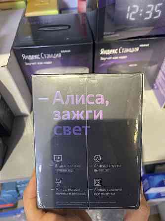 Яндекс станция мини второе покаление Алматы